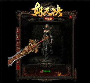 青云苍穹天龙八部私服